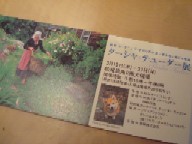 DSC01736.JPG