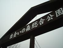 DSC04126.JPG