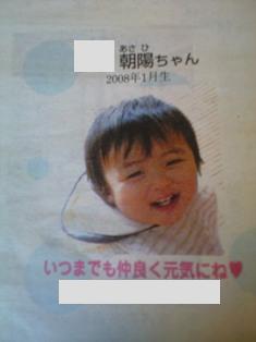 新聞１.jpg