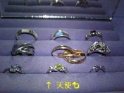 Ring.jpg