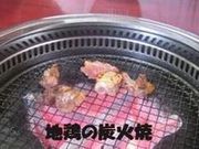 地鶏炭火焼.jpg