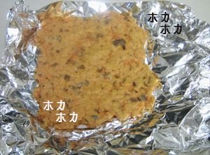 焼き上がり.jpg