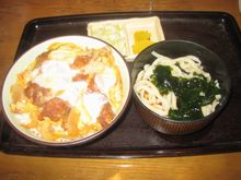 カツ丼.jpg