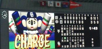 ドアラ