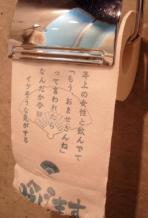 吟じます