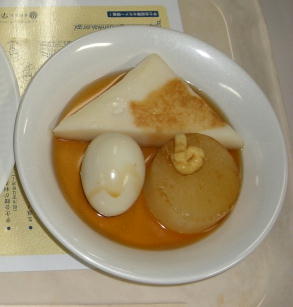 ２００３３１oden.JPG