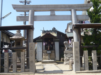 和氣神社