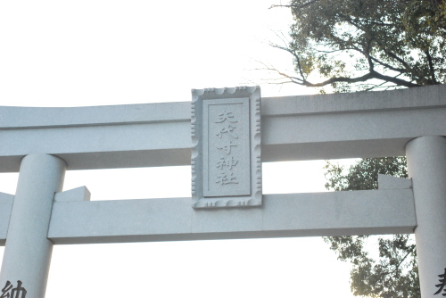 八代寸神社・鳥居