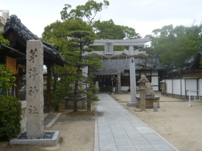 茅渟神社