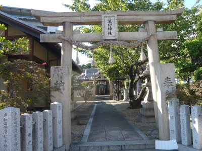 浪切神社