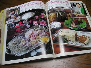 一年中の手作り食品