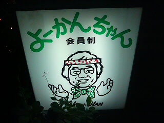 2007-11-11 01:35:43