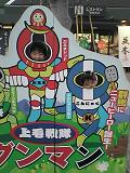 顔出し看板.jpg