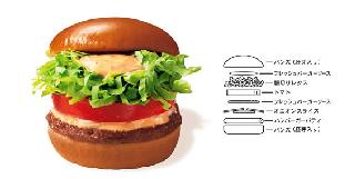 フレッシュバーガー.jpg