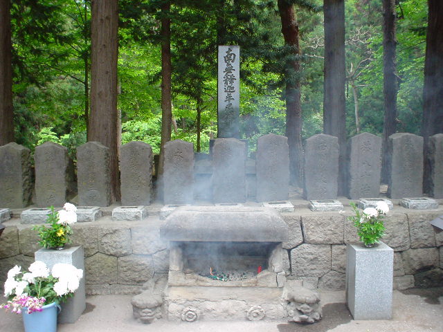 飯盛山