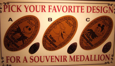 MEDAL16