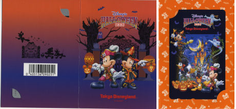 HALLOWEENG5