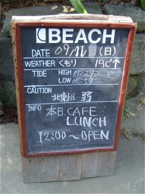 BEACH 葉山２