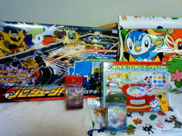 2008-12-23 20:59:10