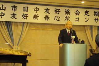 DSC03563 会長挨拶.jpg