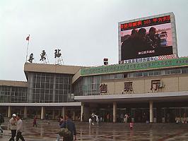 現在の丹東駅