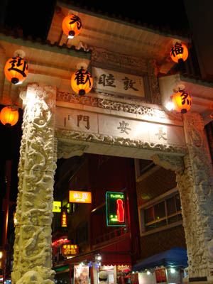 kobe20090926-6