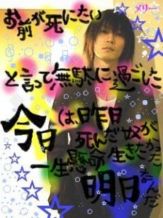 BUMP4