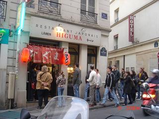 Japanese restaurant in Paris