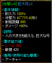 弓