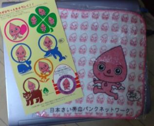 さい帯血バンクのハンカチ