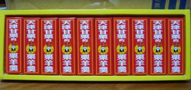 栗羊羹