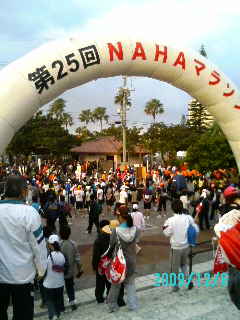 NAHAマラソン2