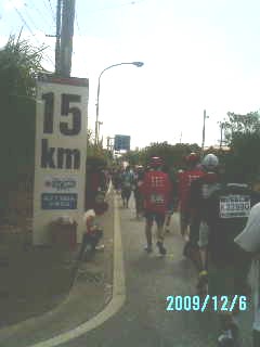 NAHAマラソン15km