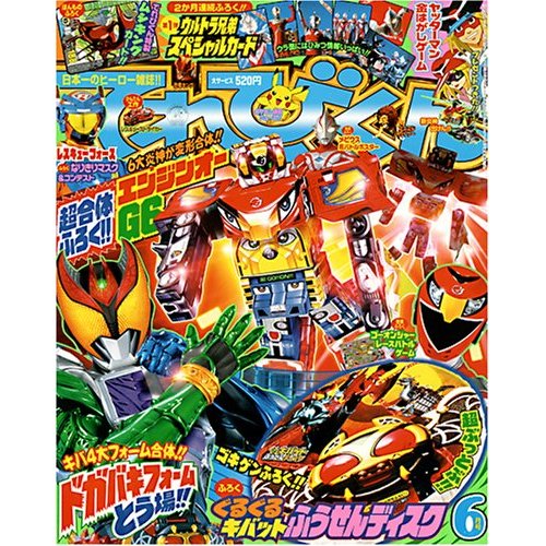 ドガバキフォーム