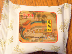 中国菓子.jpg