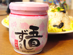 寿司のもと.jpg