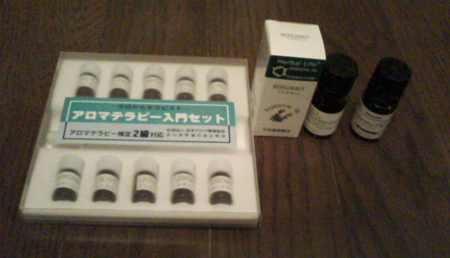 アロマ