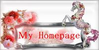 私のホームページ