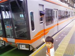 湘南モノレール