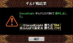 05.19-EternalKnaight戦.jpg