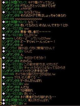 06.11-もり６PTバグ-3.jpg