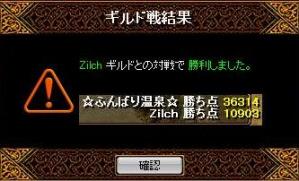 05.07-Zilch戦.jpg