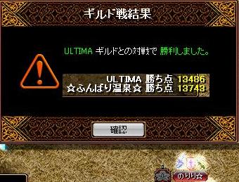 ULTIMA Gv4.jpg