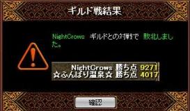 4月16日 Vs NightCrows.jpg