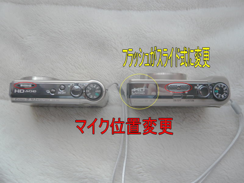 dsc-hx9v4.jpg