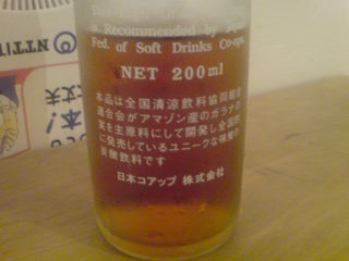 PA0_0003.JPG