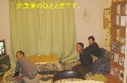 夕食後-1..jpg