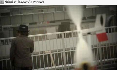 Nobody's perfect