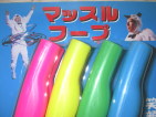 組み立て式フラフープ