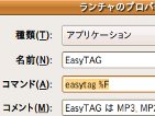 EasyTAG3